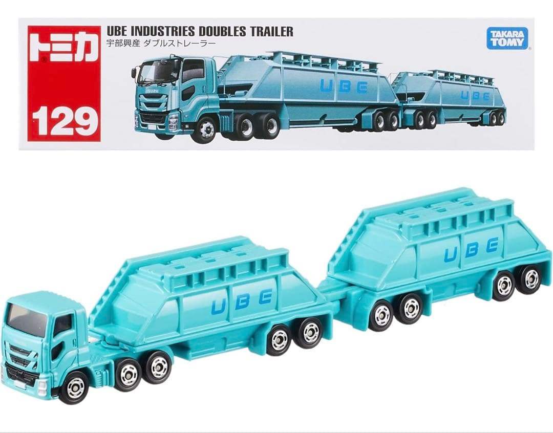 廃盤・希少あり】トミカ まとめ売り 9台セット｜新品未使用