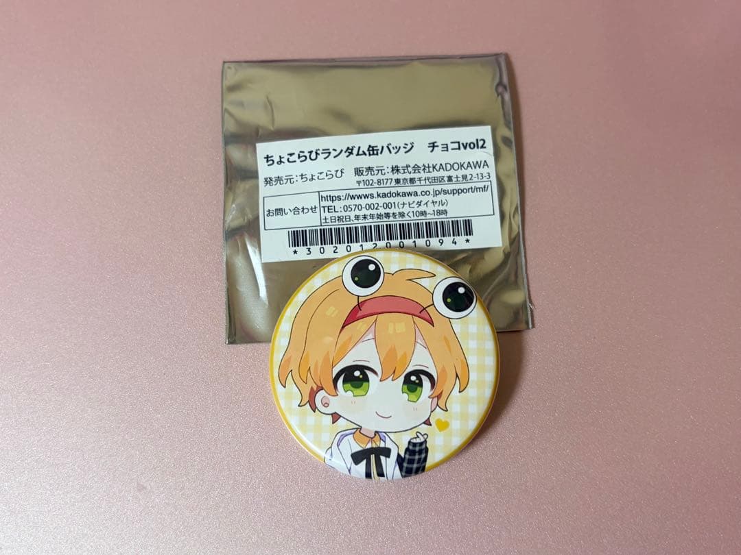 ちょこらび 缶バッジ 2個セット さくらくん かにちゃん - メルカリ