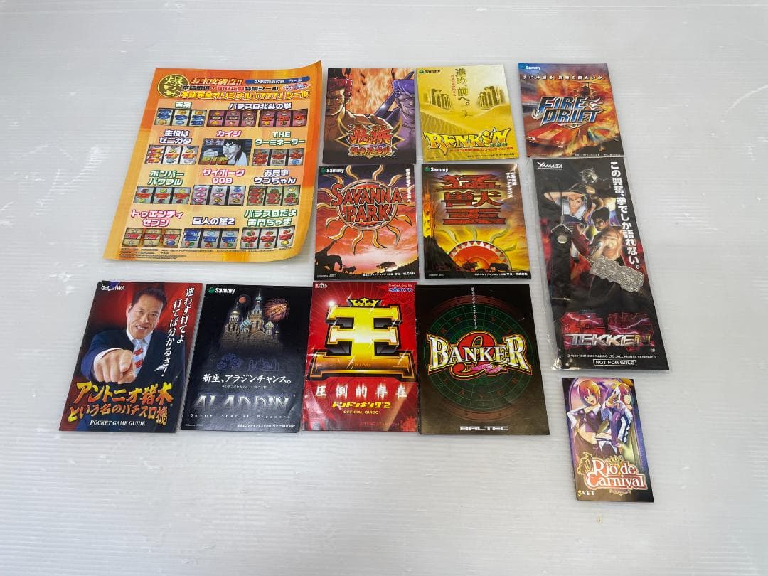 ★状態〇★ パチスロ スロット 小冊子 4号機 5号機 AT機 ST機