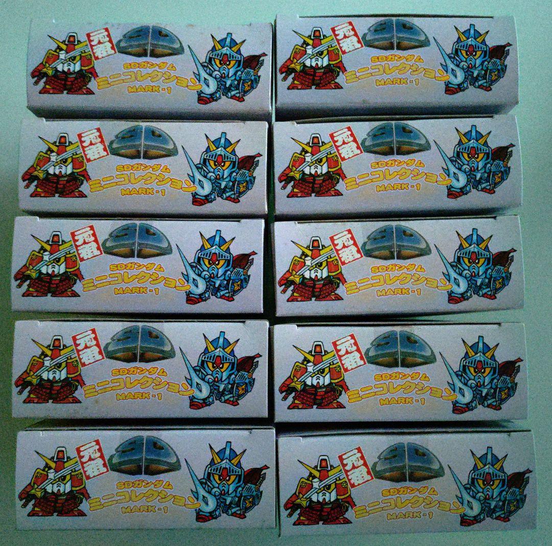 元祖SDガンダム ミニコレクション MARK-1 10個フルコンプセット