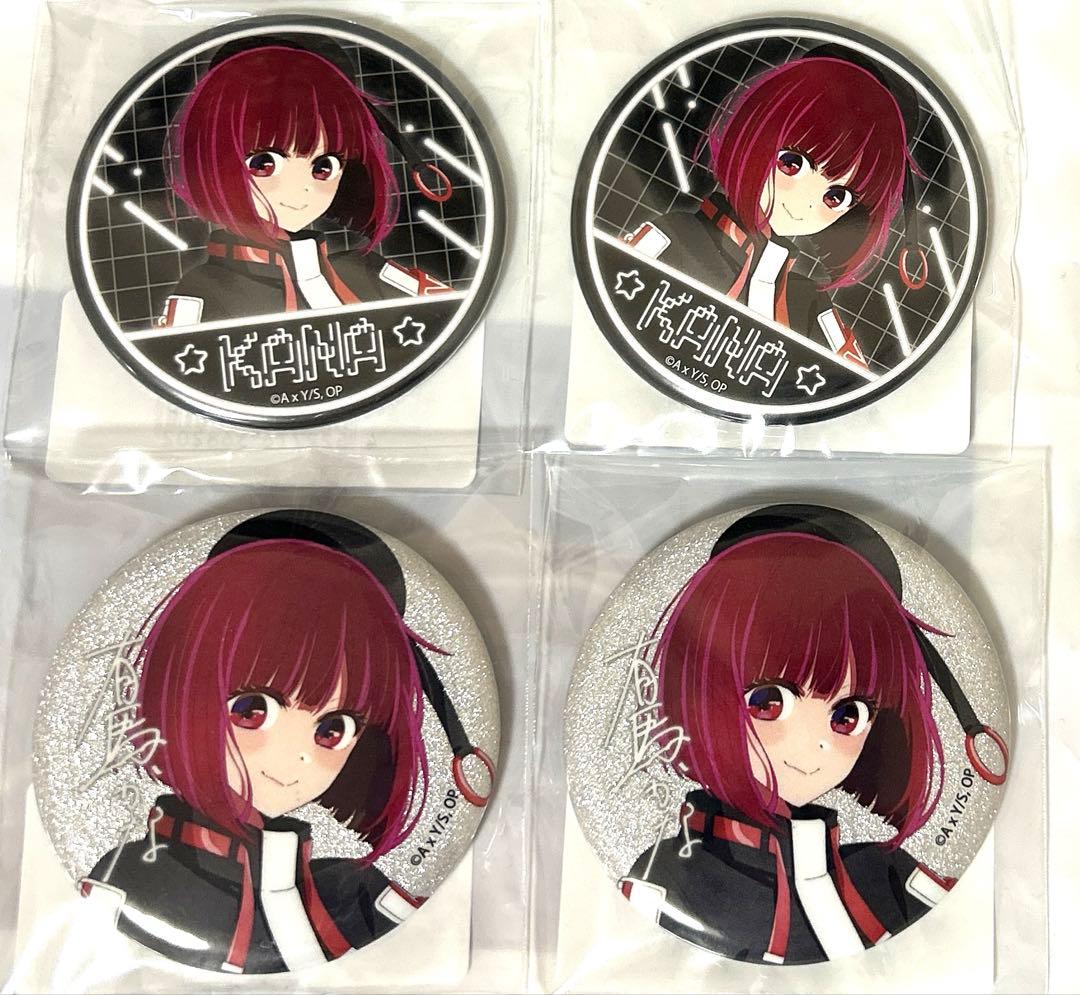 推しの子 推し袋 ドンキ 2025 缶バッジ グリッター 有馬かな 4点