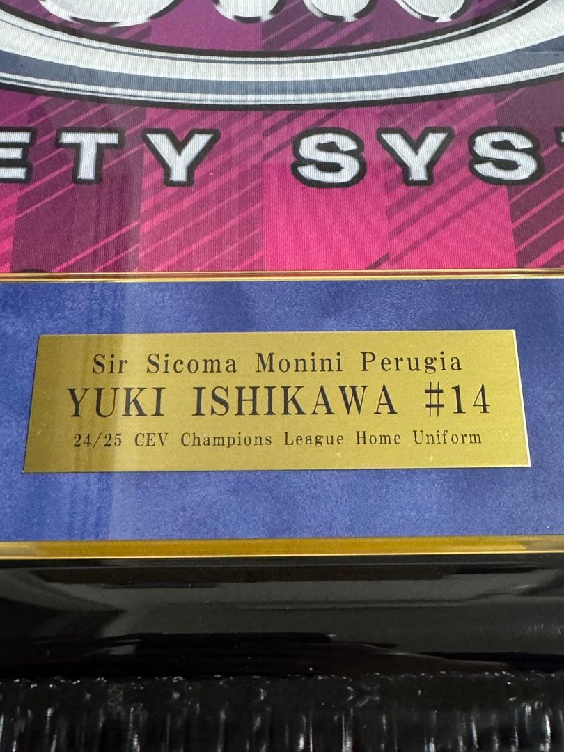 ペルージャ 石川祐希 ホーム ユニフォーム 直筆サイン 抽選販売当選品