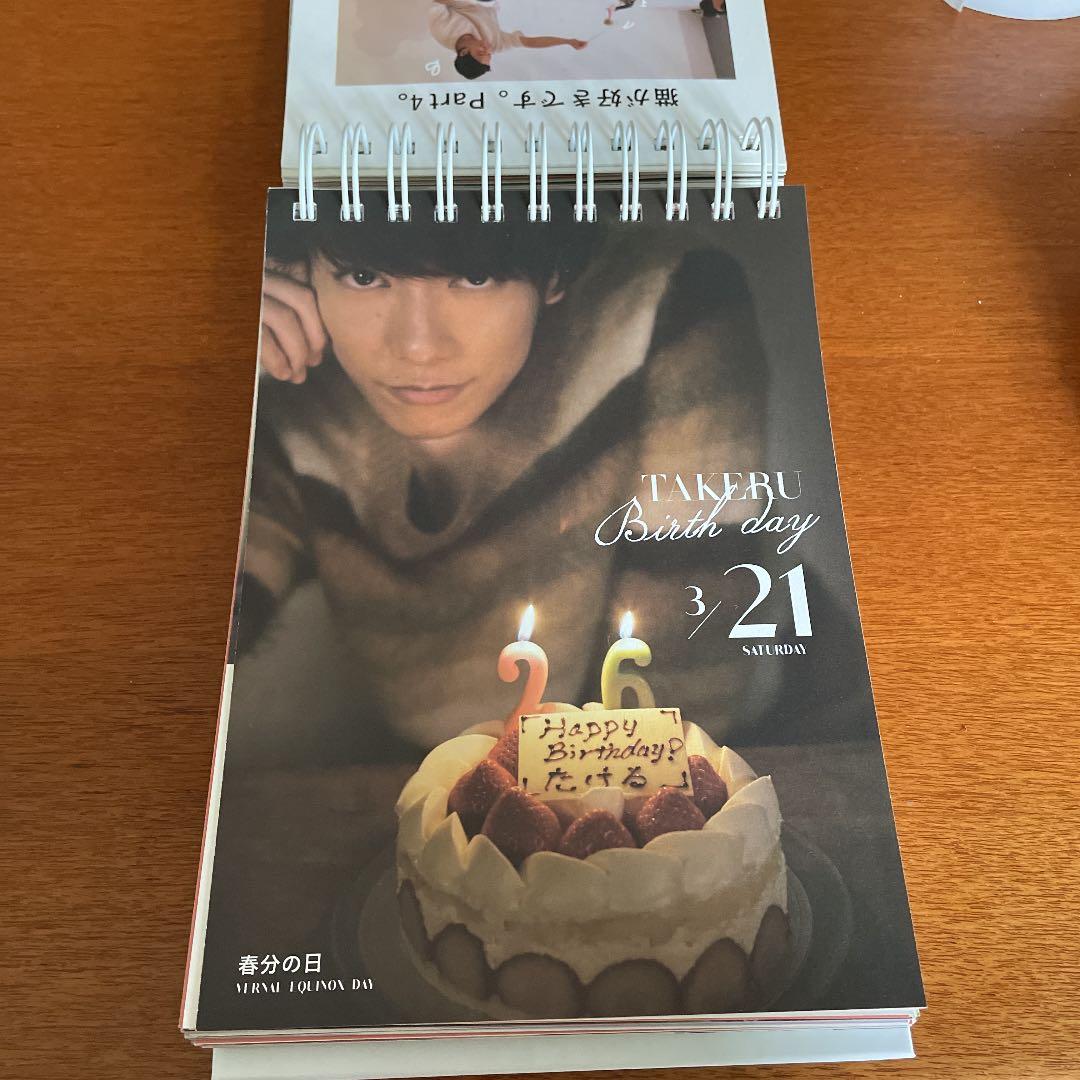 佐藤健 2015年カレンダー 佐藤めくる - メルカリ