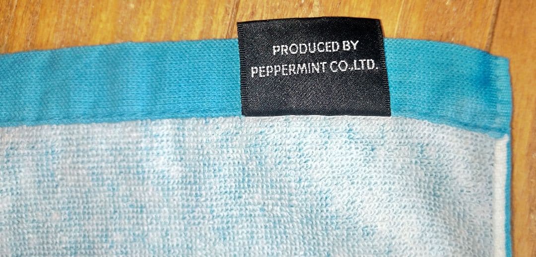 ペパーミントタオル