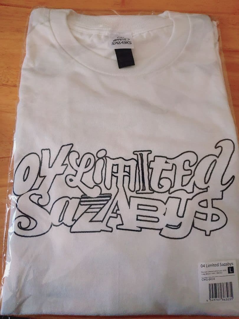 フォーリミ 限定ロンＴ 白 Lサイズ