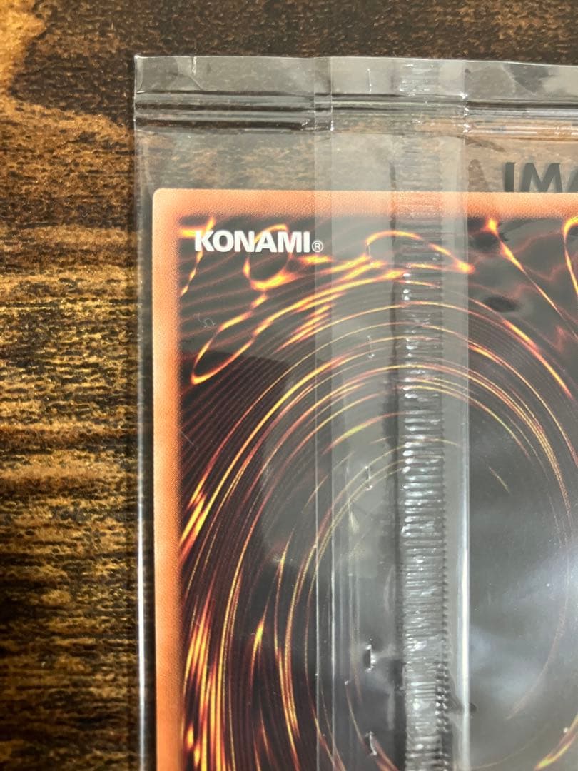 未開封】 遊戯王 団結の力 英語版 ブルーシークレット ブルシク 限定