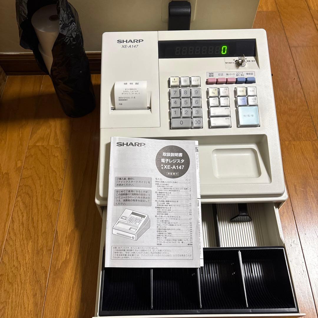 SHARP XE-A147 レジスター レシート4ロール付き 電子レジスタ <XE-A147>｜電子レジスタ｜法人のお客様へ