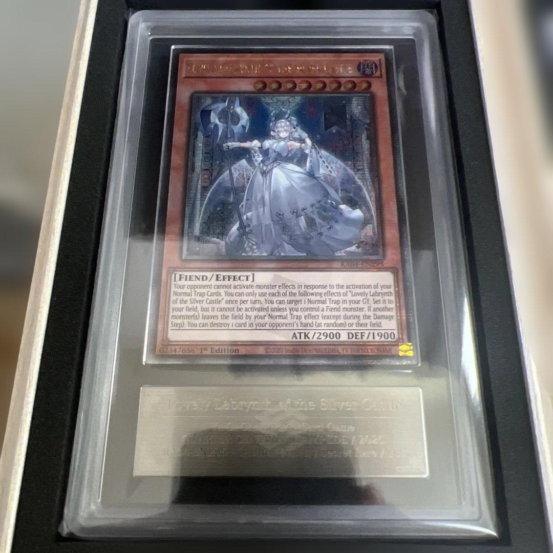 【ARS9〜10＋】遊戯王　英語版　ラビュリンス25thレアセット