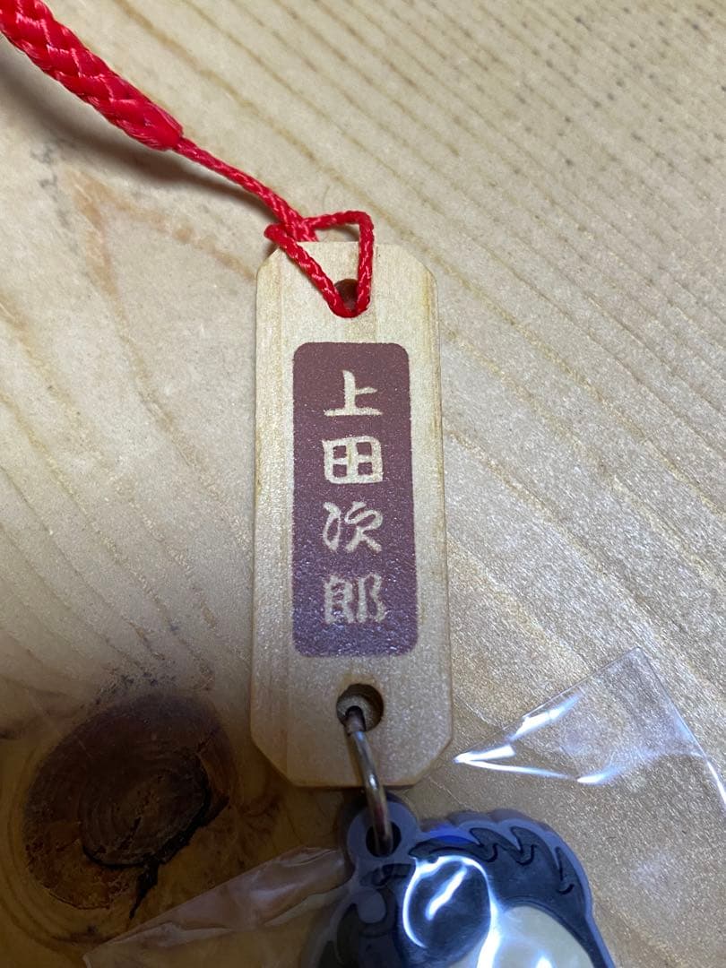 TRICK ボイスストラップ 上田次郎 山田奈緒子 ストラップとラバーマスコット