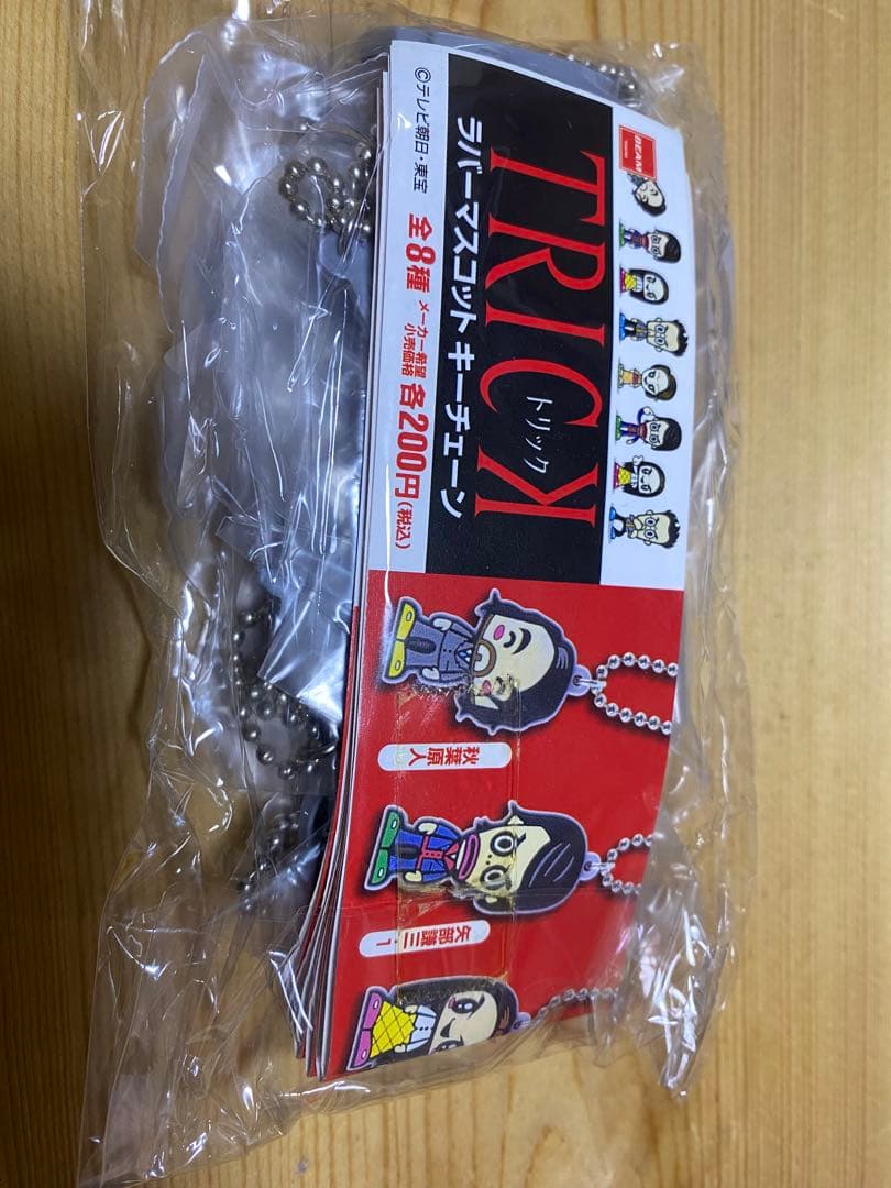 TRICK ボイスストラップ 上田次郎 山田奈緒子 ストラップとラバーマスコット