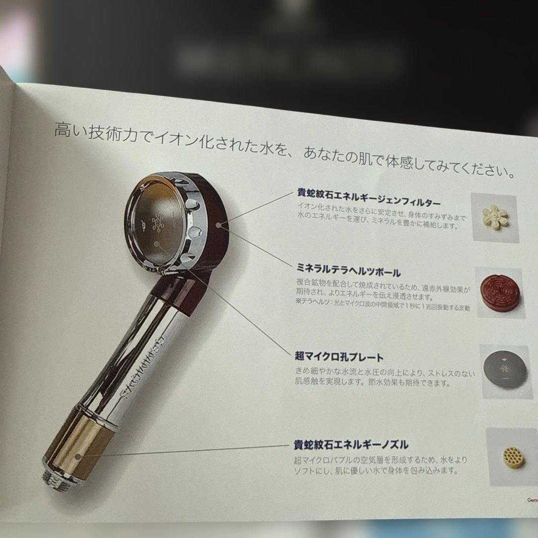 GEMMOVE MULTIONIZER シャワーヘッド - メルカリ
