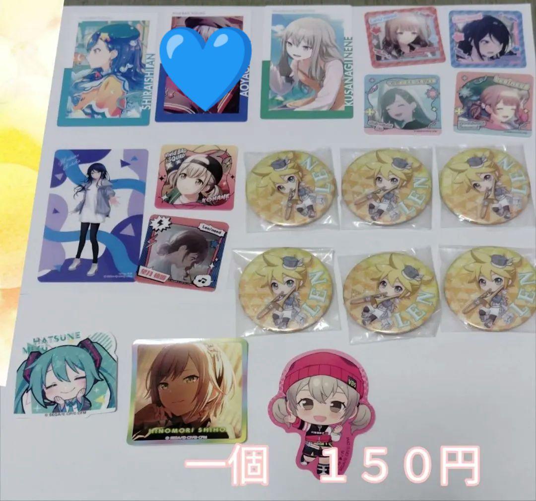 プロセカグッズバラ売り