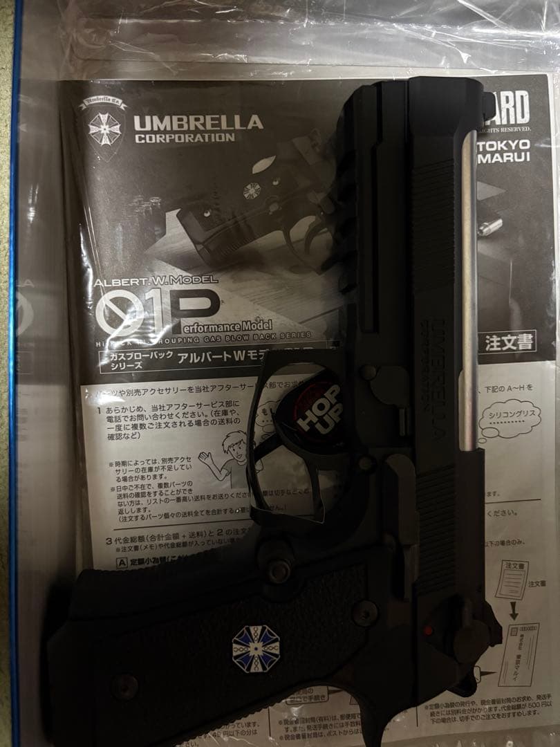 東京マルイ　バイオハザード アルバート.W.モデル 01P