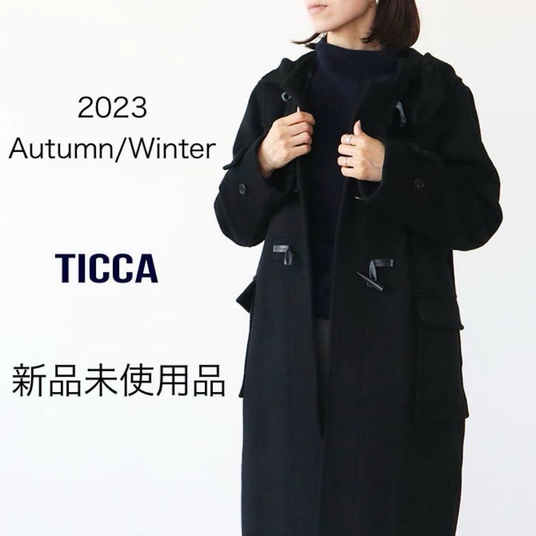 新品未使用 TICCA ティッカ 人気 ダッフルコート ロングコート - メルカリ