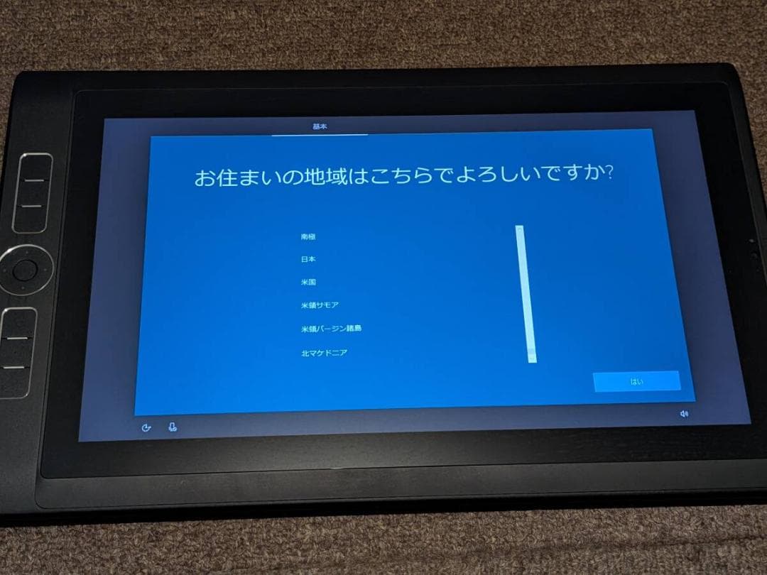 ワコム ペンタブレット 13.3インチ DTH-W1320L/K0 ヨドバシ.com - ワコム WACOM クリエイティブタブレット Wacom