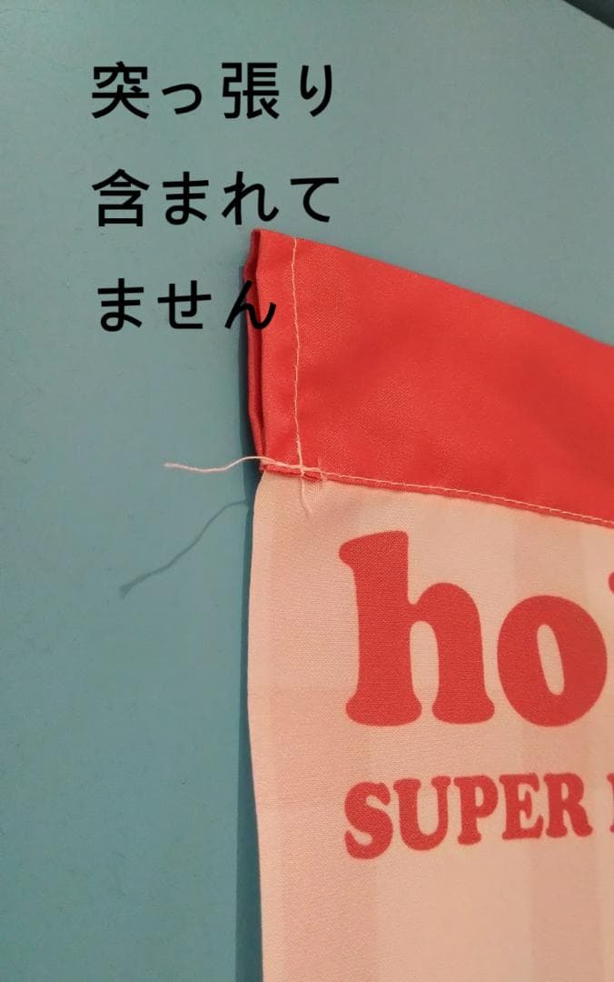 常闇トワ 海外限定 朝氣Chill遊 13点セット