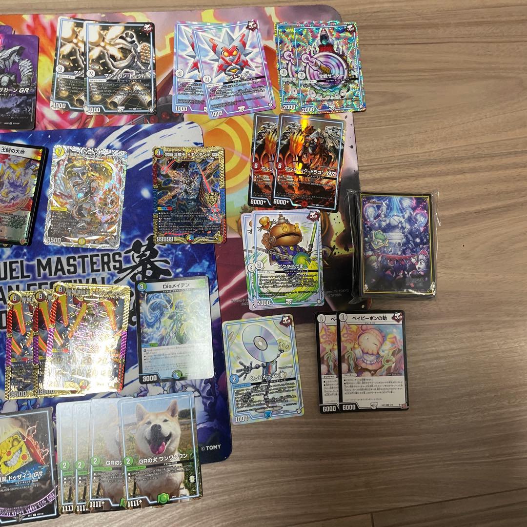 値下げ交渉可 デュエルマスターズ 引退品 プレイマット スリーブ