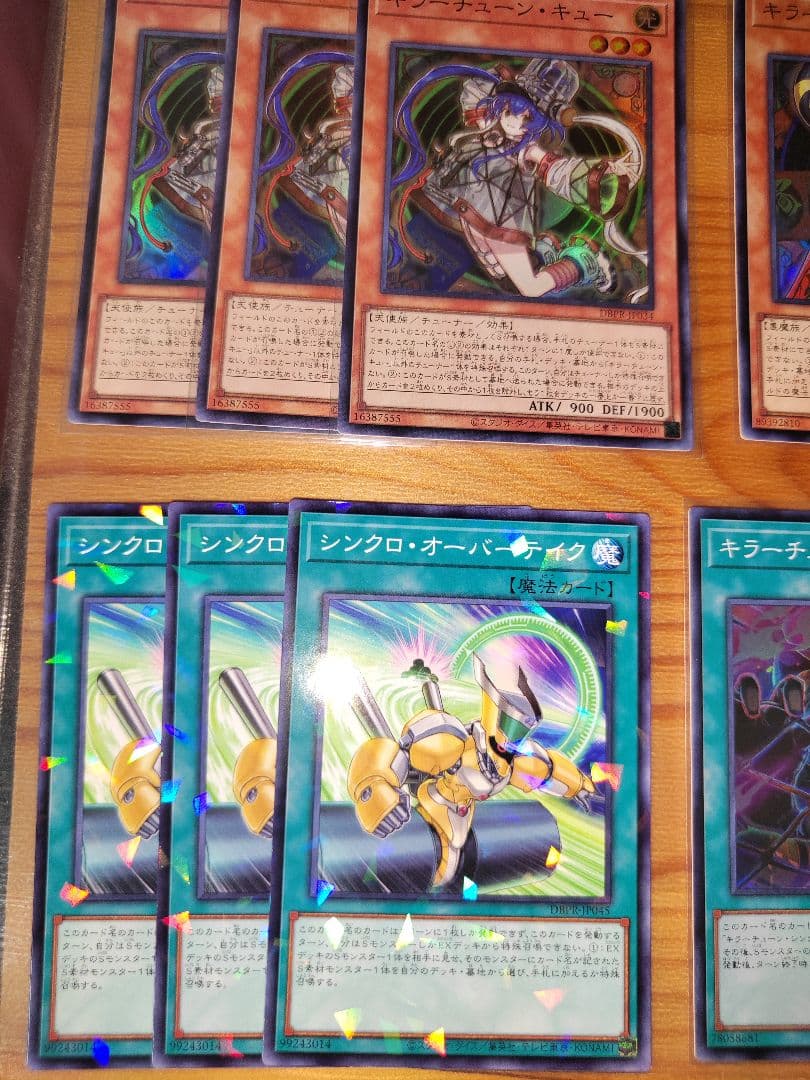 遊戯王 キラーチューン デッキパーツ シークレット有り アジア版 亜シク