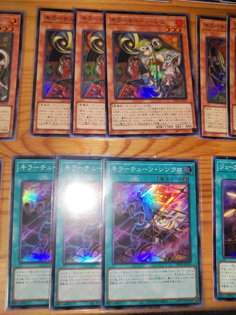 遊戯王 キラーチューン デッキパーツ シークレット有り アジア版 亜シク