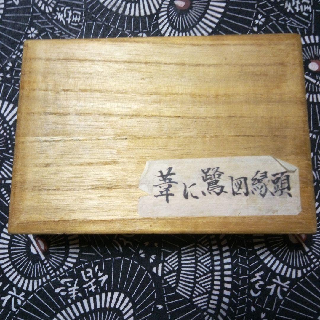 刀装具 金銀細工縁頭