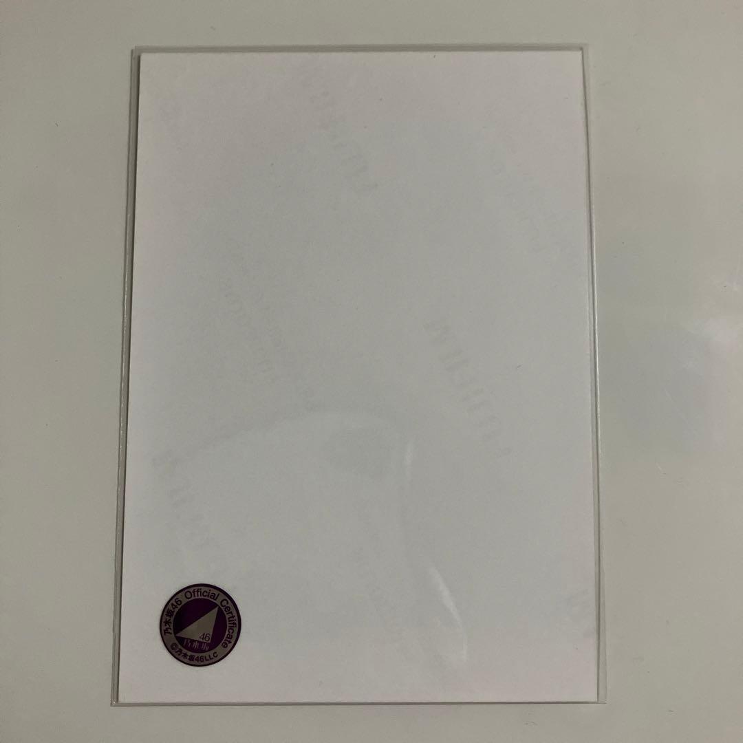 乃木坂46 生写真　白石麻衣　ボア　直筆サイン