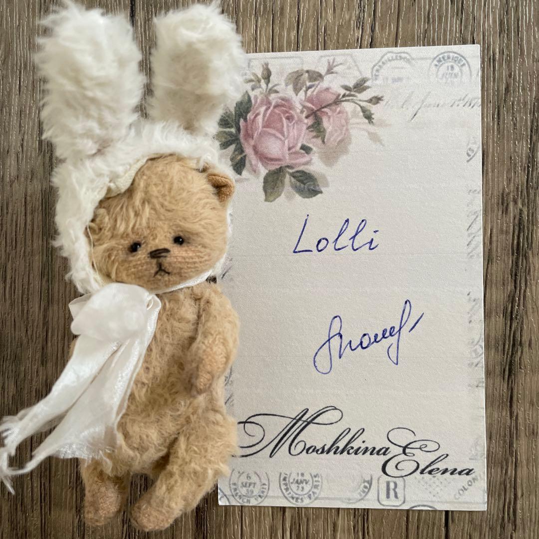 テディベア　海外作家　8.5cm