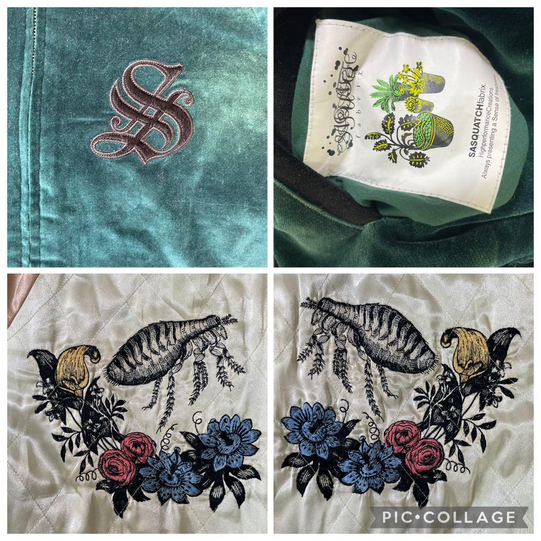 激レア】サクスワッチファブリックス リバーシブルスカジャン 初期