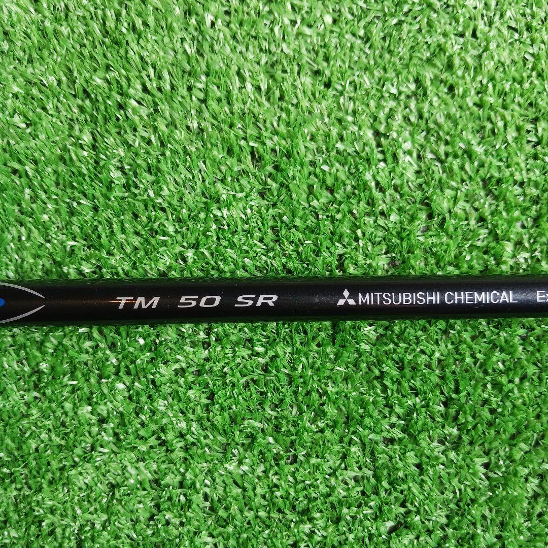 ☆新品☆テーラーメイドスリーブ付き ディアマナTM50 SRシャフト No.26