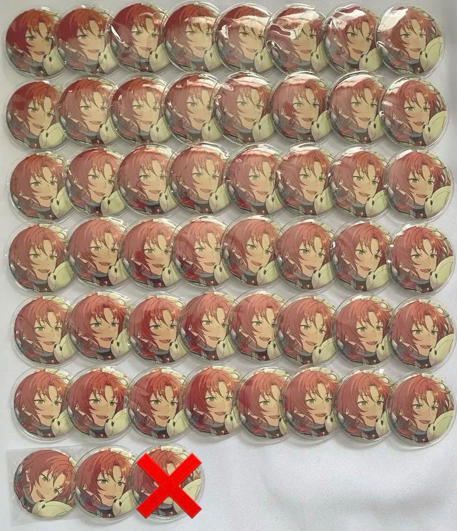 あんスタ 月永レオ 2023 winter idol 50点 あんスタ 月永レオ 2023 winter idol 50点 あんスタ 月永レオ 2023