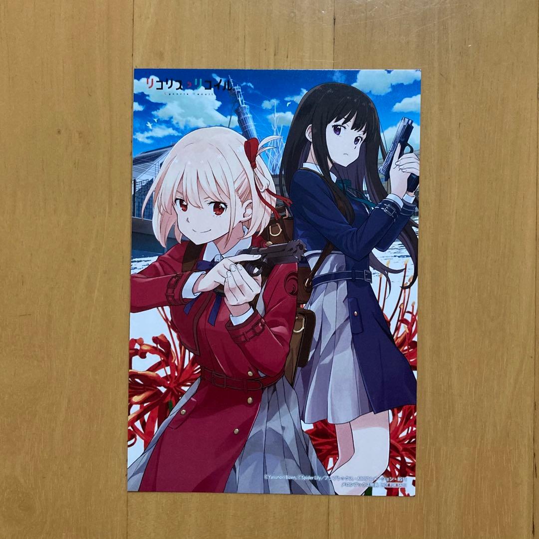 特典 3点 初版 4巻 5巻 リコリス・リコイル リコリコ クリアファイル