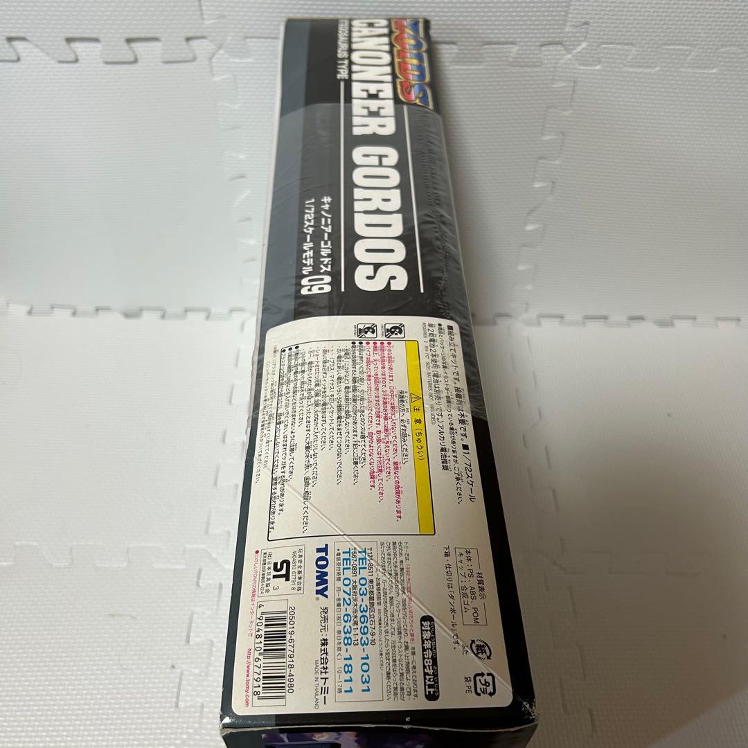 未開封 帯付き ゾイド キャノニアーゴルドス 妄想戦記 ZOIDS