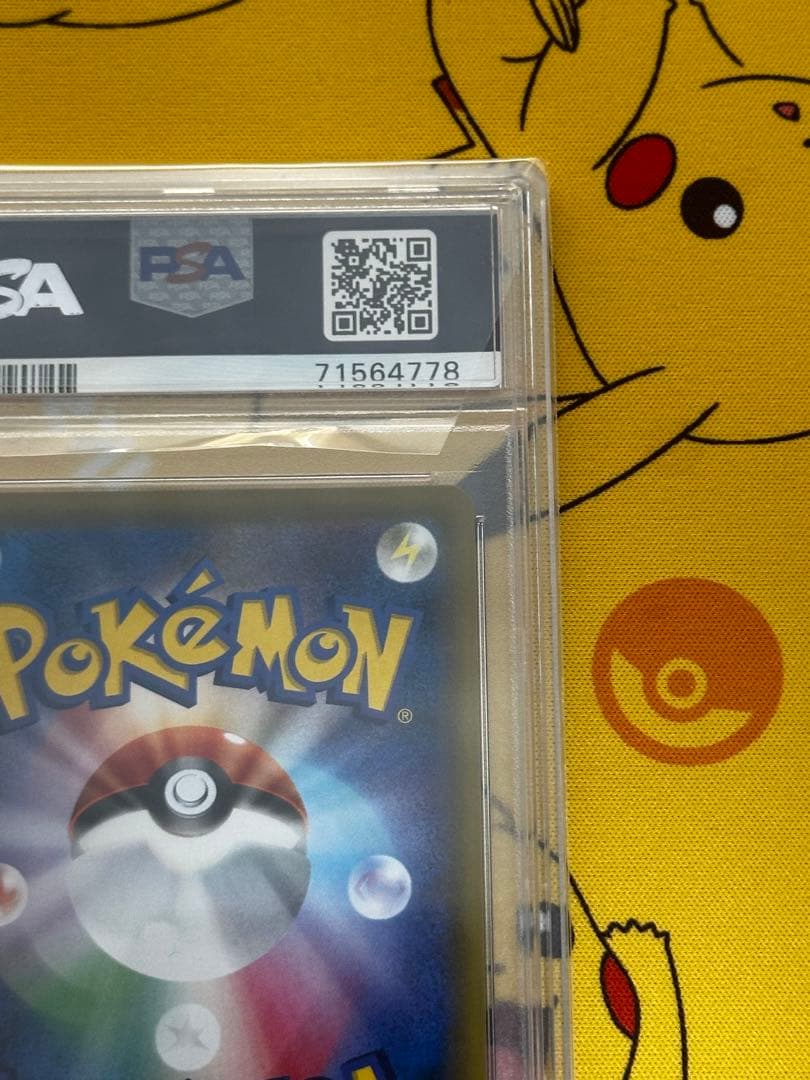 あんしん鑑定　ドリームリーグ　ピッピ　psa10 リーリエ