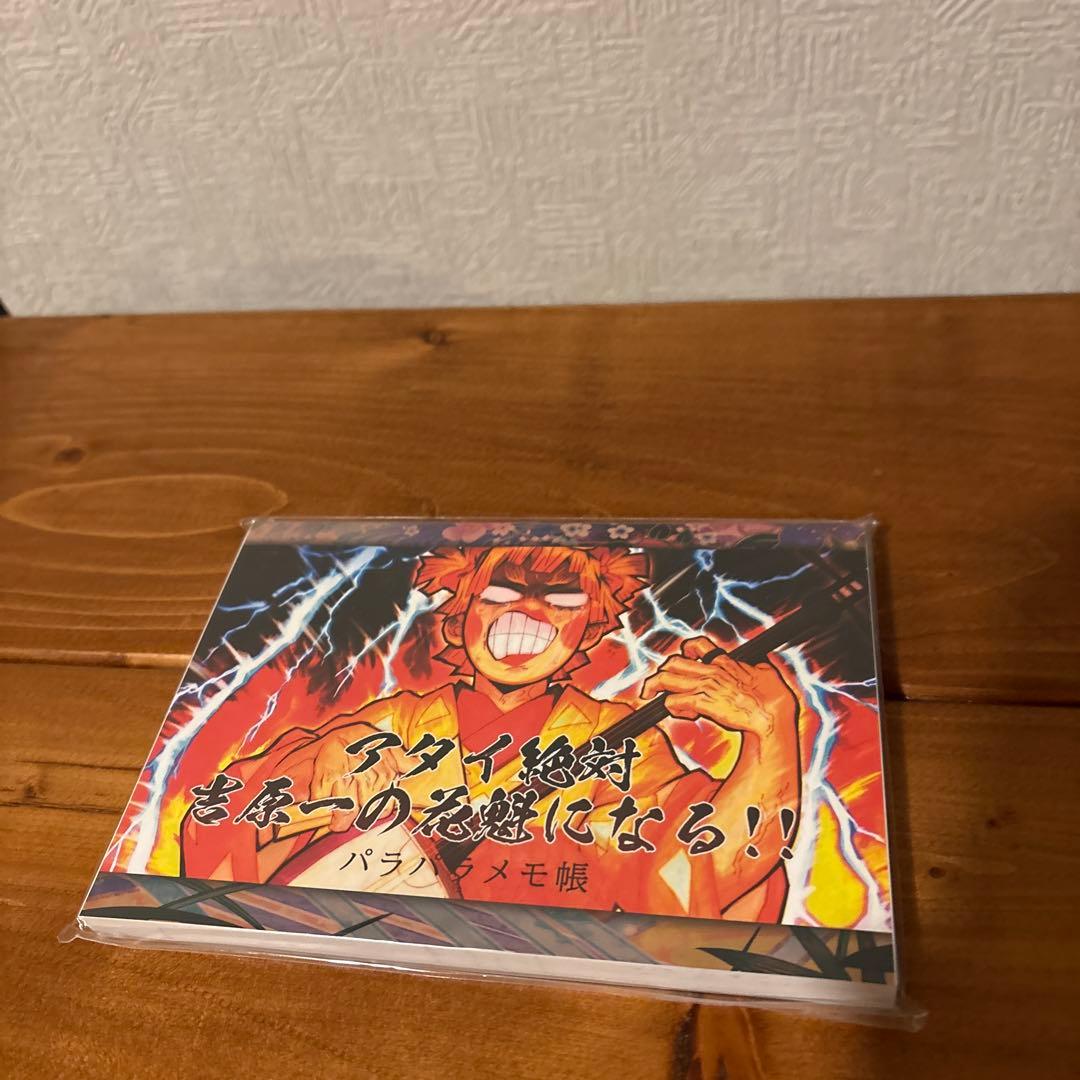 鬼滅の刃　ムキムキねずみ　スマホスタンド　 シェーカー　　他セット　遊郭編