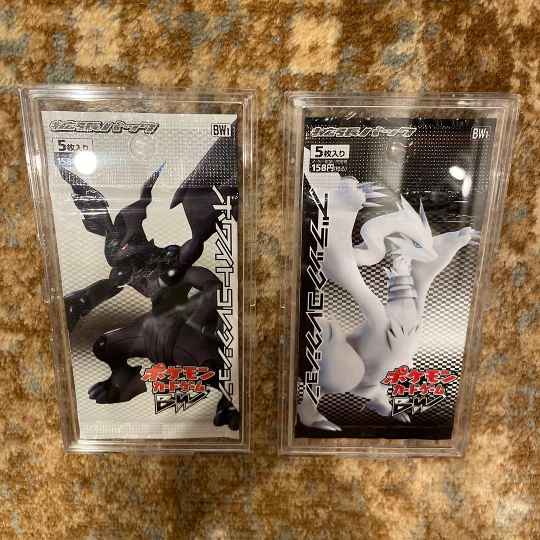 2点セット ポケモンカード ホワイトコレクション ブラックコレクション