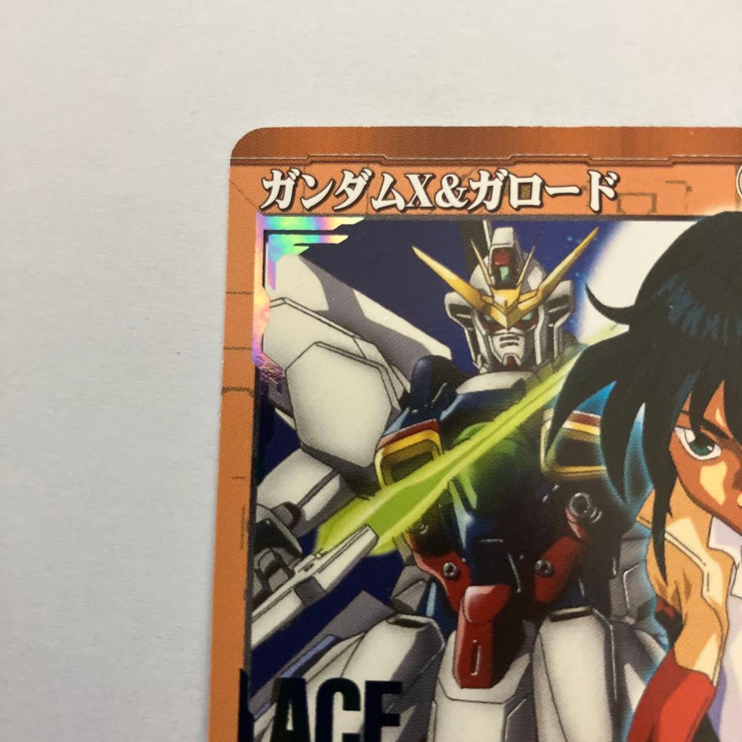 ガンダムウォー 茶 ACE ガンダムX＆ガロード