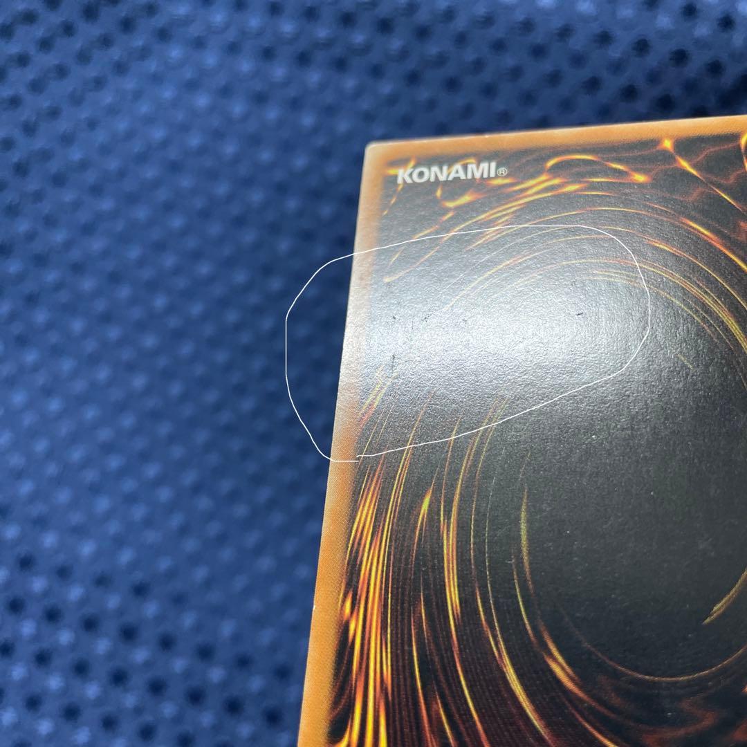 遊戯王　メタモルポット(韓国版)プレミアムゴールド