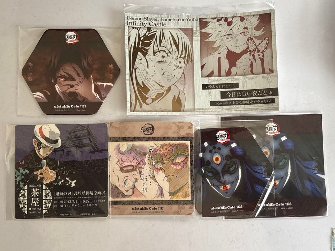 鬼滅の刃 ufotable cafeコースター ポストカード 無惨他 15枚 - メルカリ
