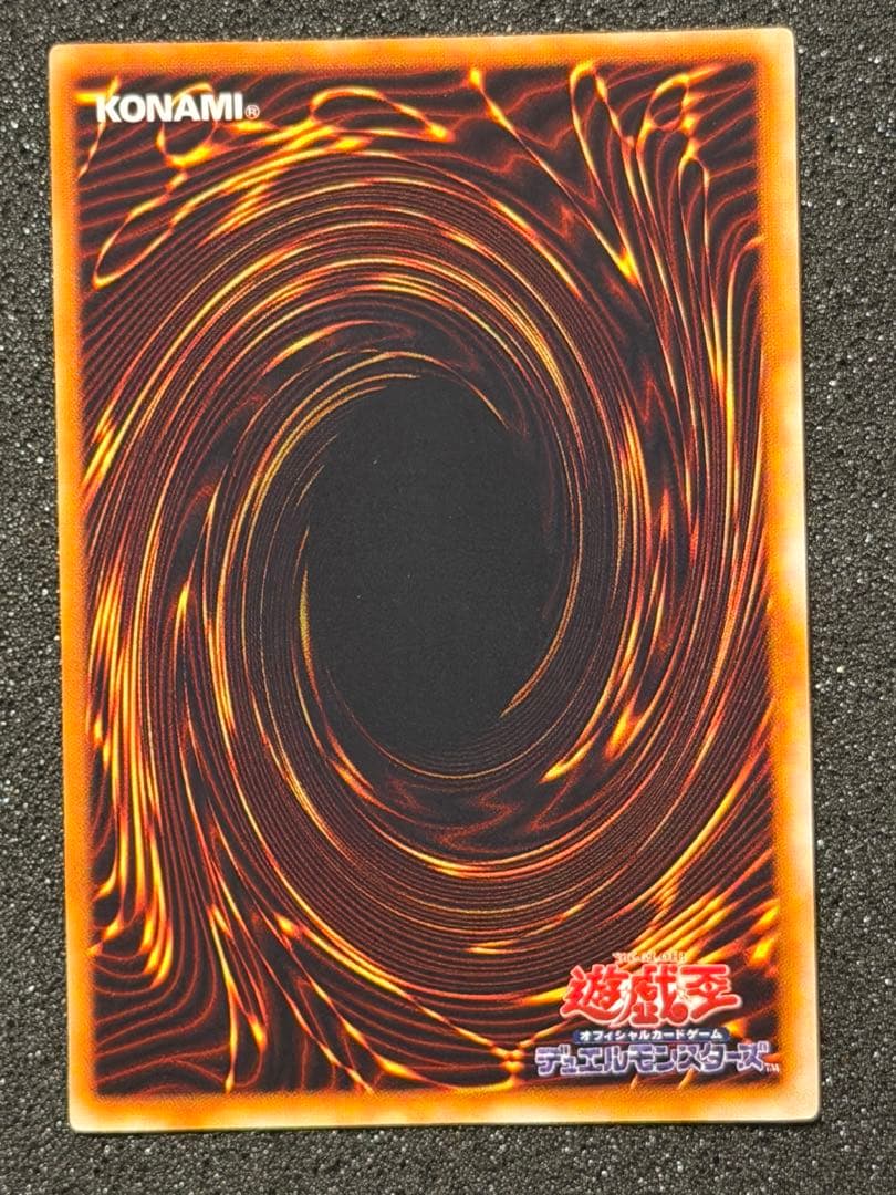 【超極美品〜完美品】遊戯王　カース・オブ・ドラゴン 初期　ウルトラ