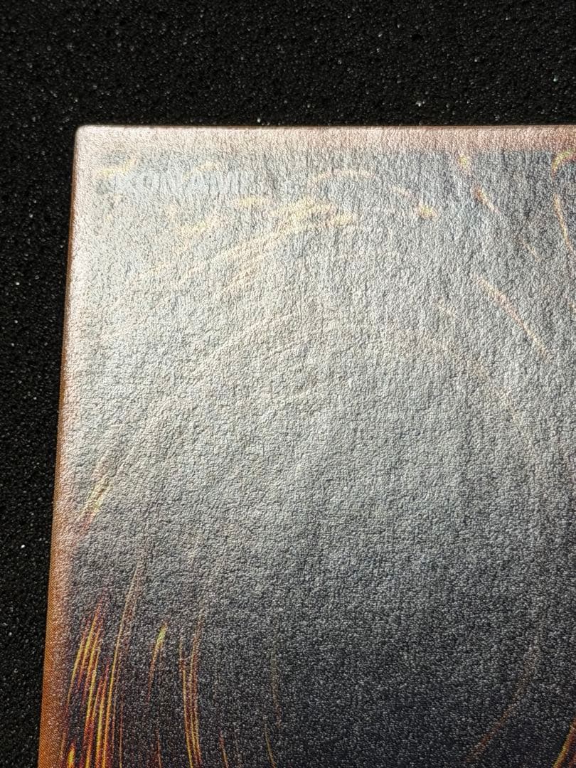 【超極美品〜完美品】遊戯王　カース・オブ・ドラゴン 初期　ウルトラ