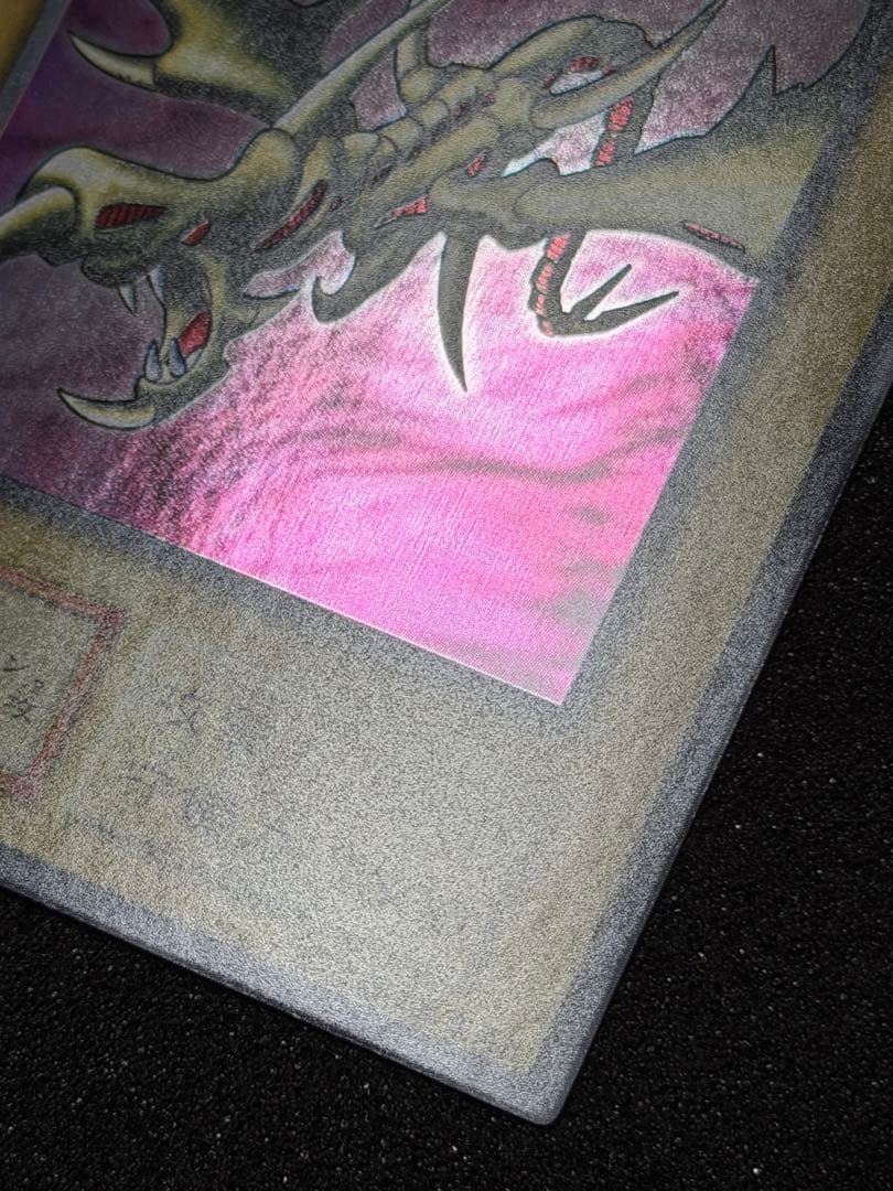 【超極美品〜完美品】遊戯王　カース・オブ・ドラゴン 初期　ウルトラ