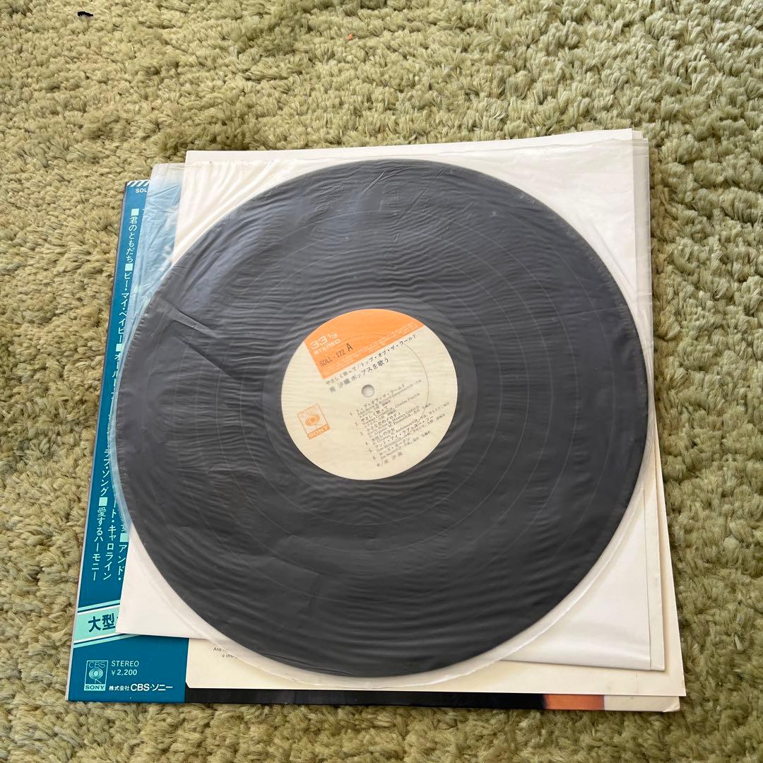 南沙織 - メルカリ