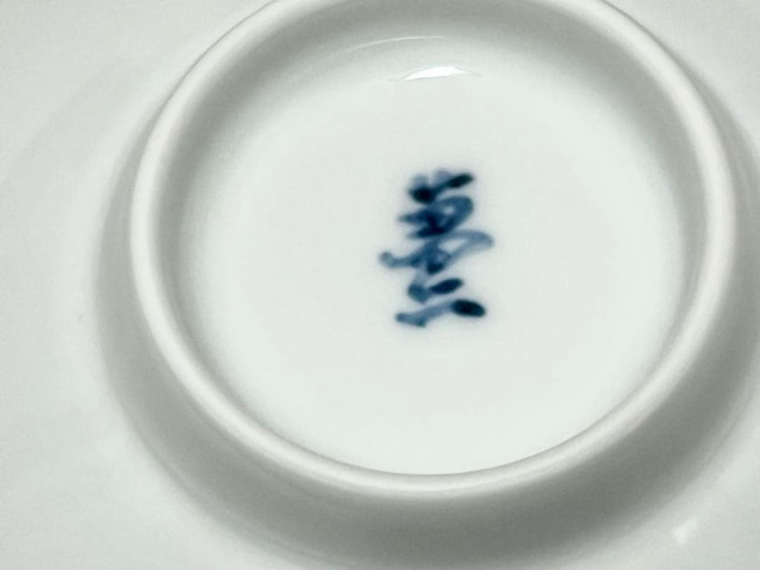 人間国宝/重要無形文化財】井上萬二造 白磁山茶花/椿彫文皿 未使用