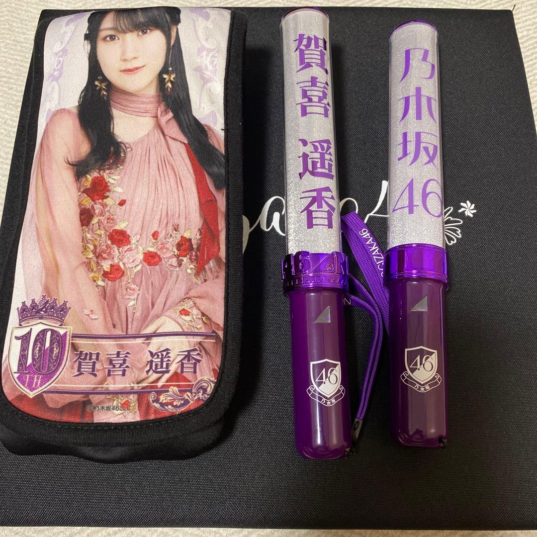 乃木坂46 賀喜遥香ペンライト 乃木坂46ロゴペンライト ペンライト