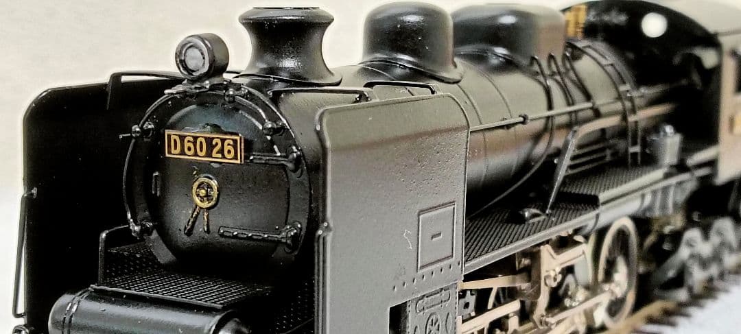 HOゲージ 宮沢模型 D60 蒸気機関車.カンモーター、メンテナンス済
