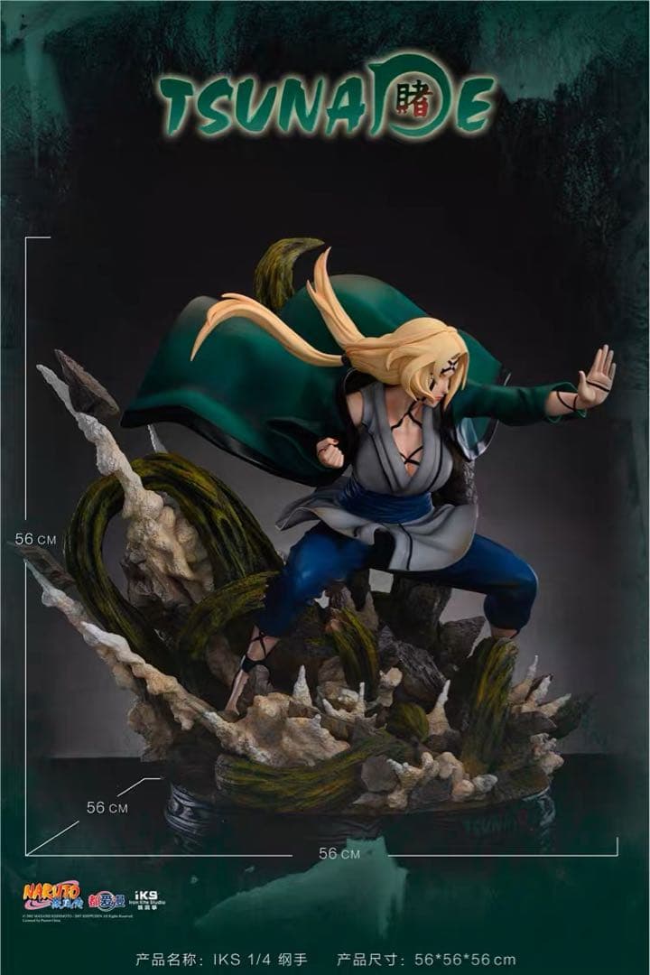 NARUTO ナルト 綱手 ガレージキット ガレキ スタチュー⑩ - メルカリ