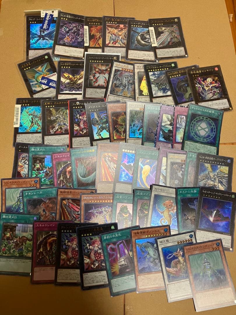 遊戯王引退品デッキ、カード多数