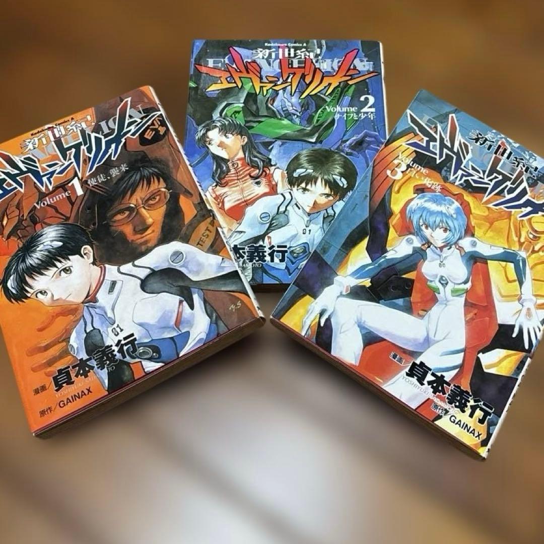 新世紀エヴァンゲリオン まとめ売り - メルカリ