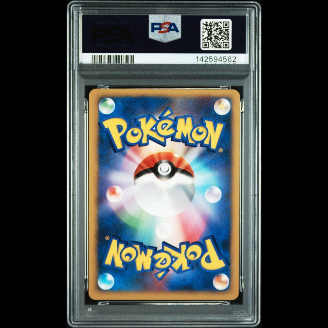 逆襲のミュウツー 映画10周年記念プレミアムシート 10th psa9 プロモ