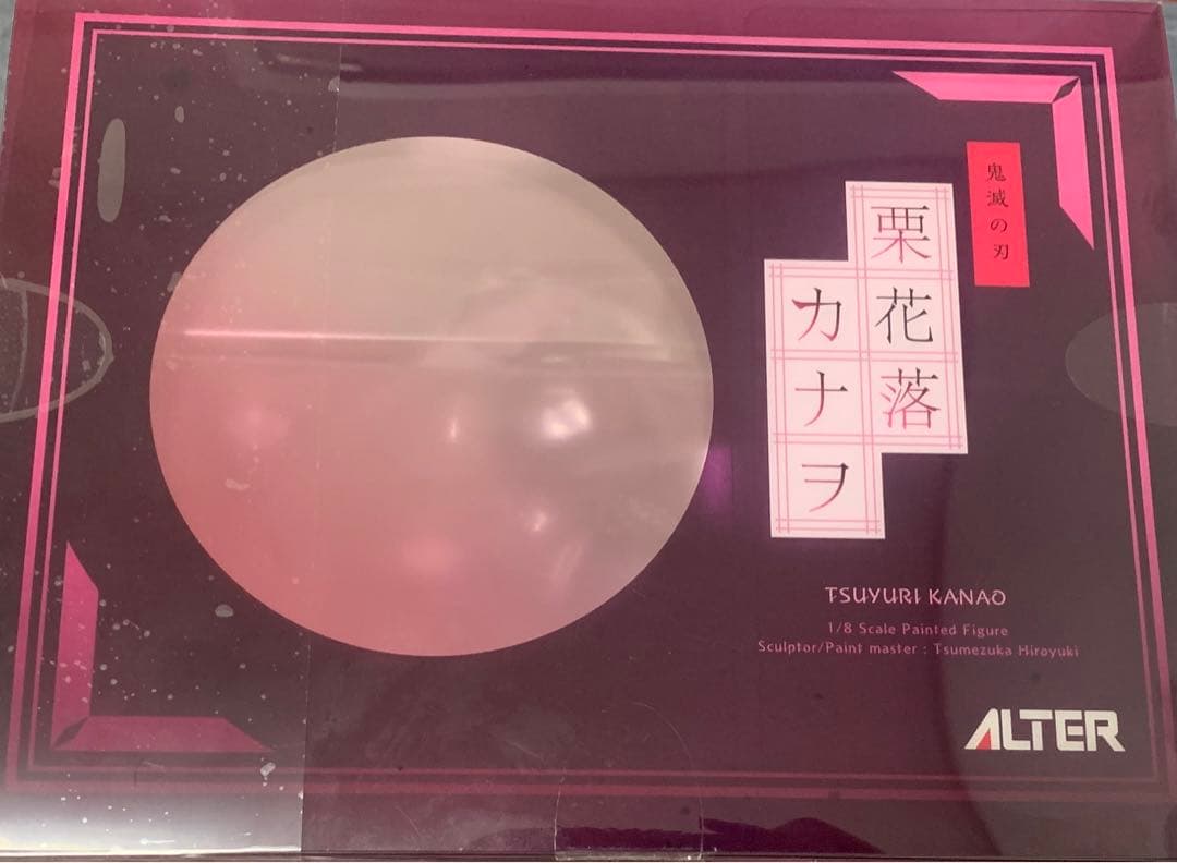 ALTER 栗花落カナヲ 1/8 スケールフィギュア　アルター　鬼滅の刃