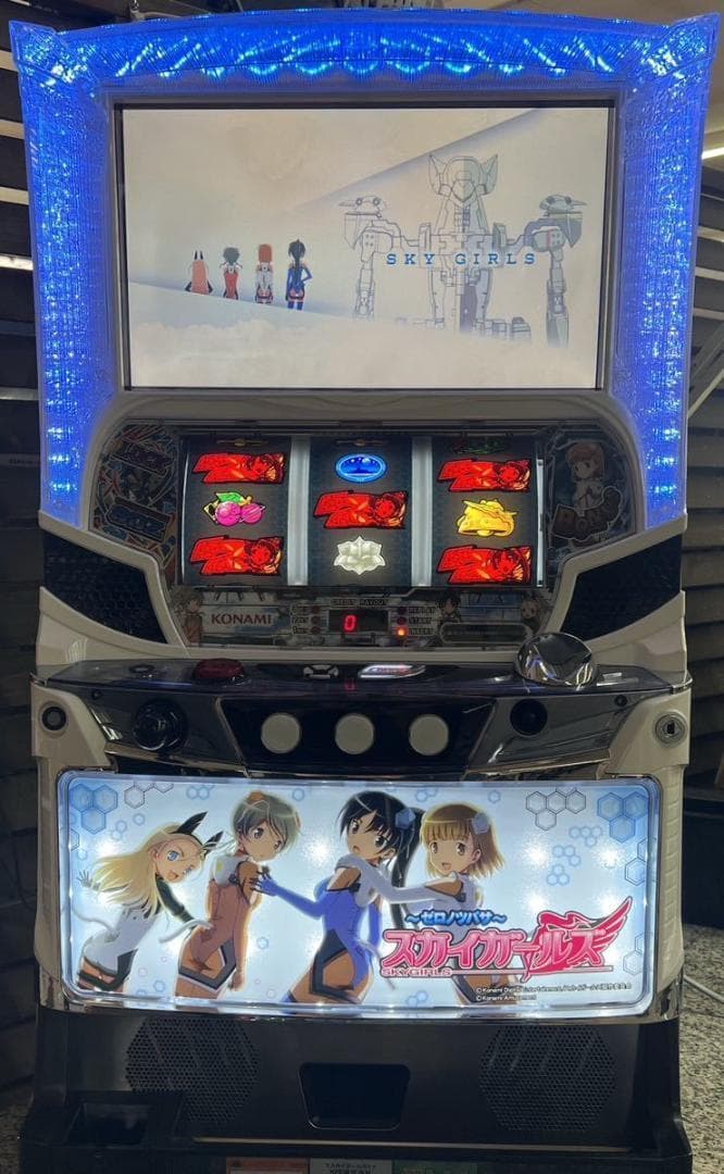 【パチスロ実機】コナミ★スカイガールズ 〜ゼロノツバサ〜【不要機付】
